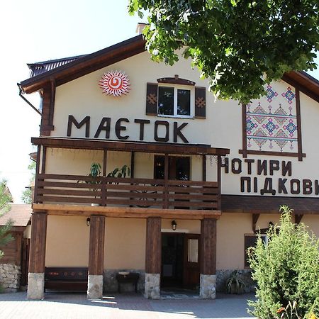 Motel Maetok 4 Pidkovy à Podbereztsy Extérieur photo